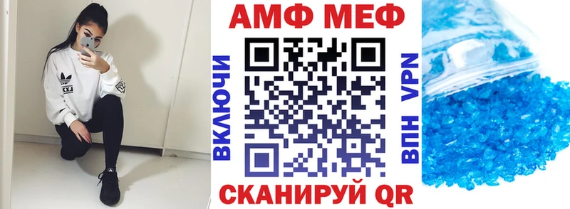 Амфетамин VHQ  Истра 