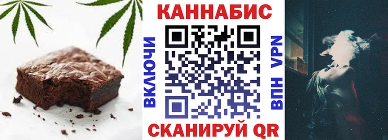 Cannafood марихуана  Истра 