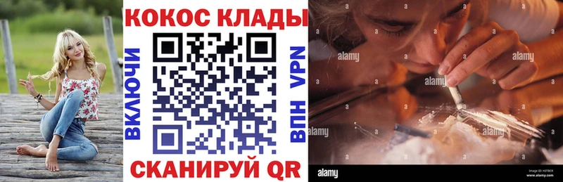 Cocaine VHQ Истра
