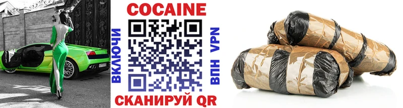 kraken сайт  Истра  COCAIN 99%  наркота 