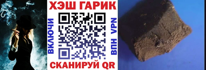 ГАШ 40% ТГК  Истра 