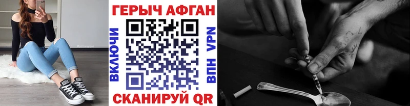 цена   shop наркотические препараты  Героин Heroin  Истра 