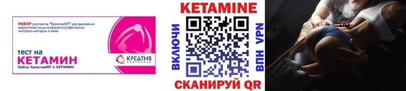 даркнет официальный сайт  купить   Истра  КЕТАМИН VHQ 