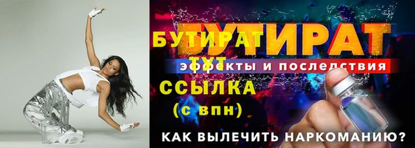 соль курить ск Верхний Тагил