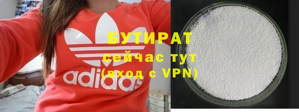 марки nbome Беслан