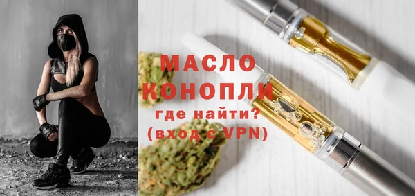 метамфетамин Волоколамск