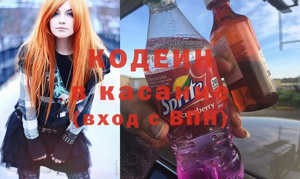 экстази Володарск