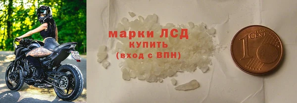 эйфоретик Аша