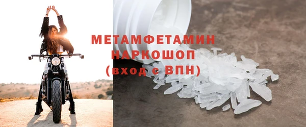 эйфоретик Аша