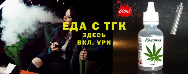 меф Вязьма