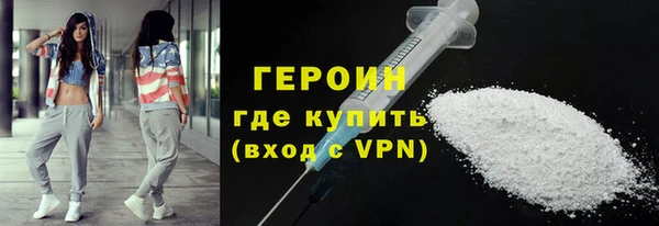 мескалин Волосово