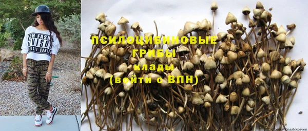 метамфетамин Волоколамск