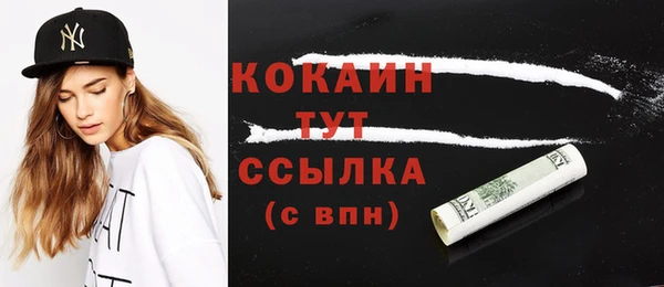 мдма Ахтубинск