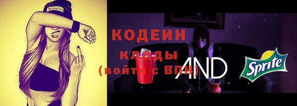 марки nbome Беслан