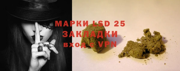 мескалин Волосово