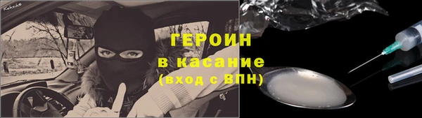 мескалин Волосово