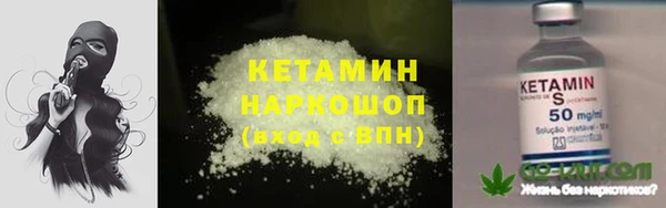 экстази Володарск