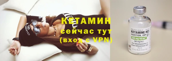 метамфетамин Волоколамск
