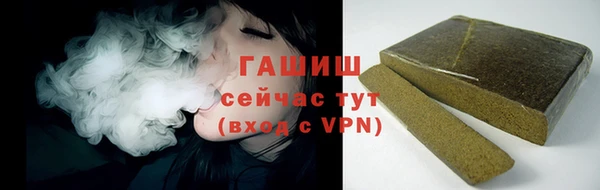 мескалин Волосово