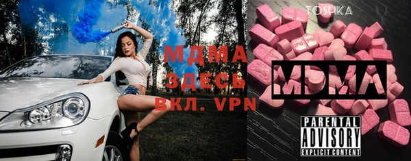 экстази Володарск