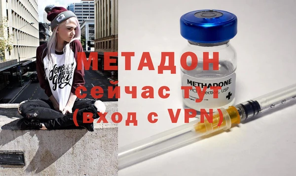 мескалин Волосово