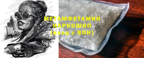 меф Вязьма