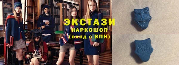спиды Вяземский