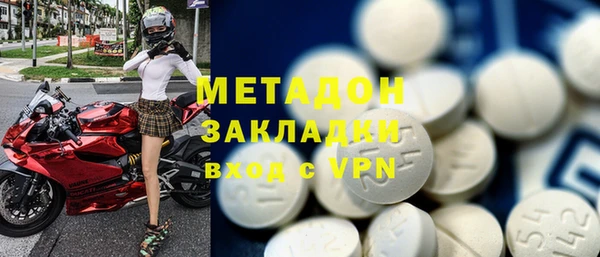 мескалин Волосово