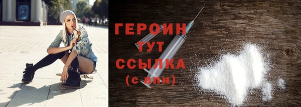 мескалин Волосово