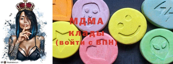 экстази Володарск