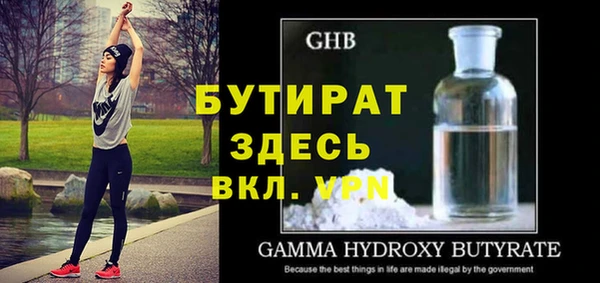 мдма Ахтубинск