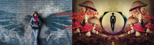 метамфетамин Волоколамск