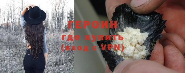 метамфетамин Волоколамск