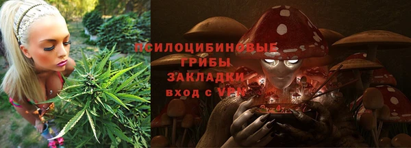 метамфетамин Волоколамск