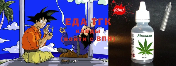 экстази Володарск