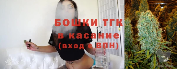 метамфетамин Волоколамск