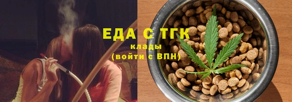 метамфетамин Волоколамск