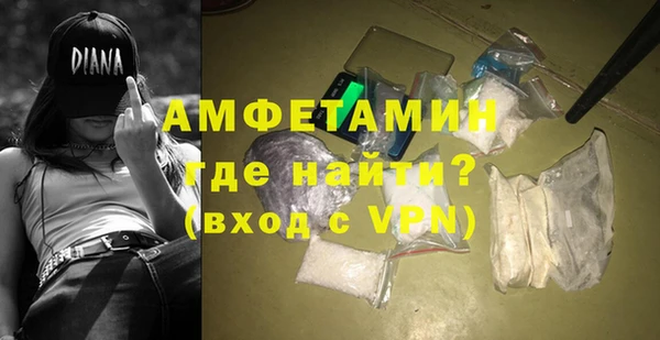 меф Вязьма