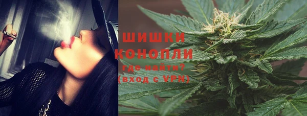 мескалин Волосово