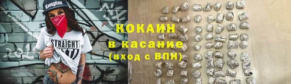 экстази Володарск
