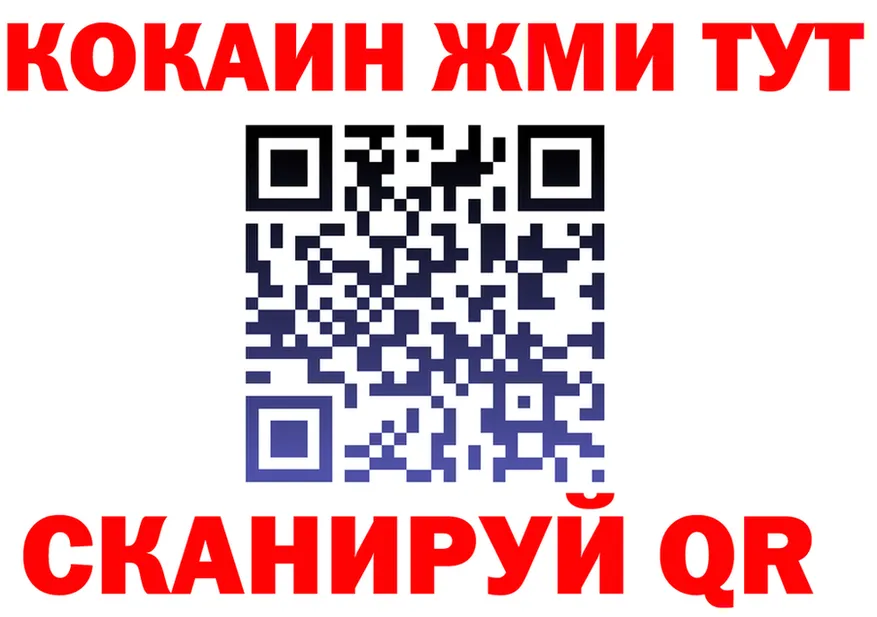 Гашиш Ice-O-Lator ТОР это OMG Истра