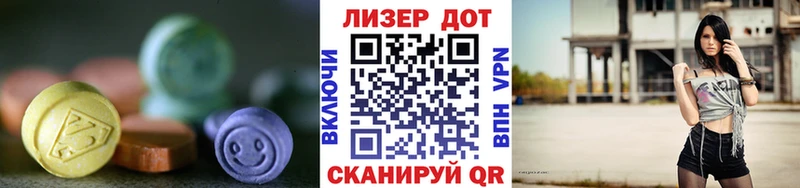Лсд 25 экстази ecstasy Истра