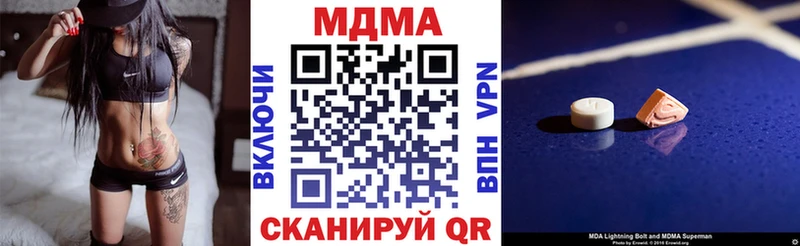 MDMA молли  Истра 