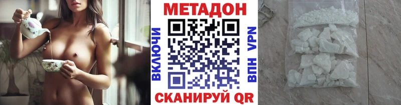 МЕТАДОН мёд  купить закладку  Истра 