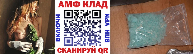 Первитин Methamphetamine  Истра 