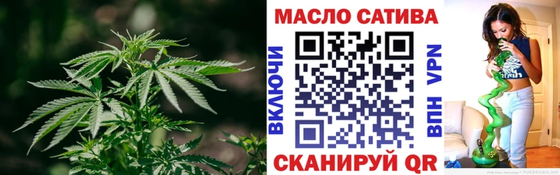 ТГК жижа  Истра 